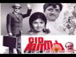 Poster of C I D Nazir (1971)